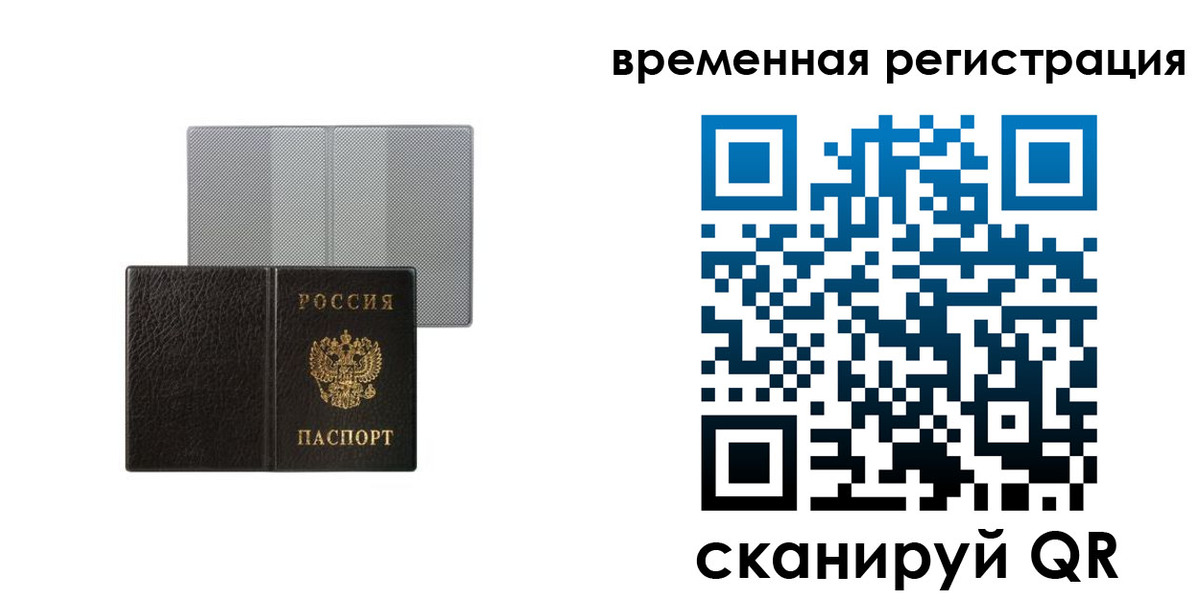 регистрация для школы в Родниках