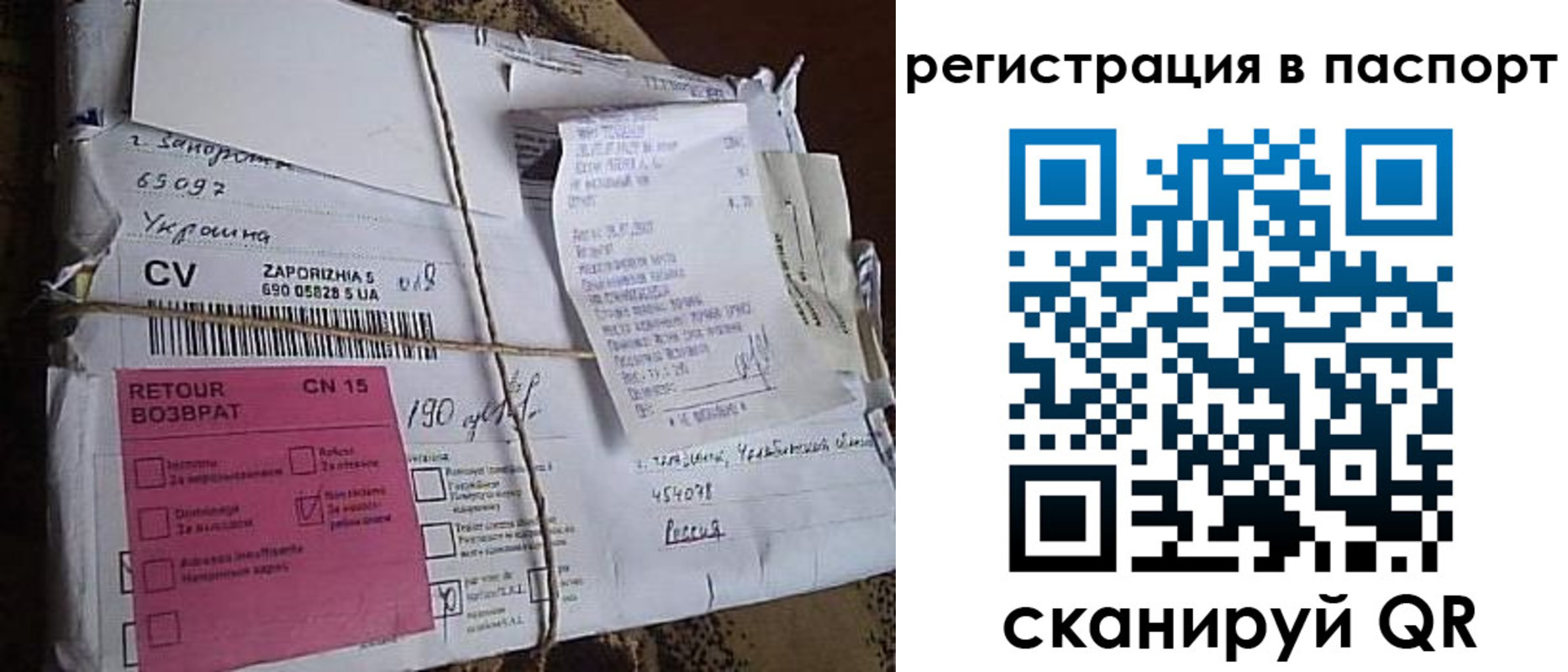 временная регистрация 2025 в Родниках