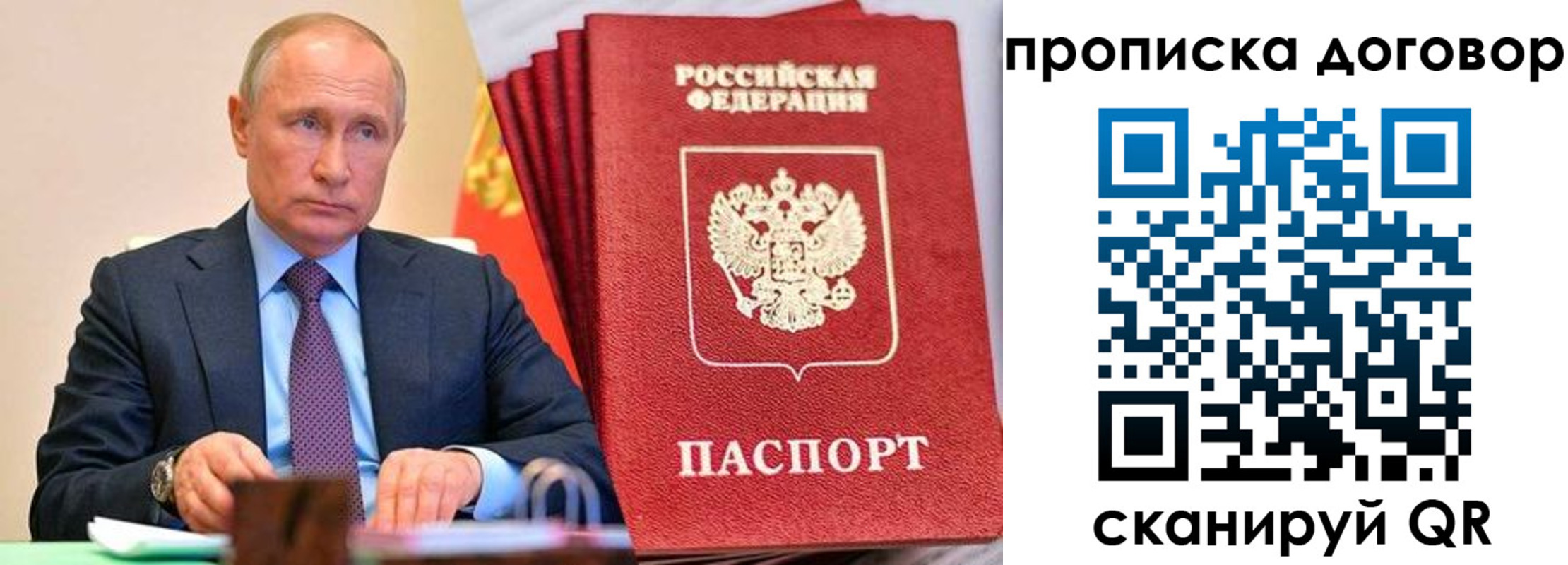 временная регистрация в квартире в Родниках