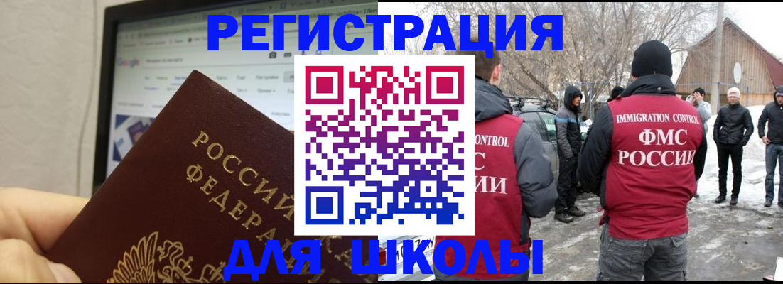 найти адрес прописки в Родниках